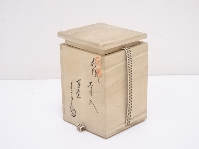 道具 ] - 道具 萩焼 金子信彦造 茶入 □z | ネットショップ圭 netshop